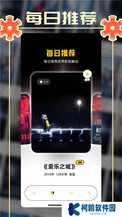 小城追剧app