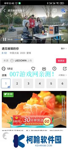 星辰视频app下载追剧新版