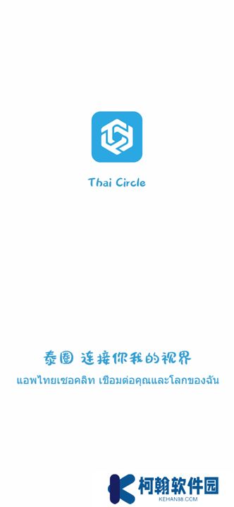 泰剧迷下载安装
