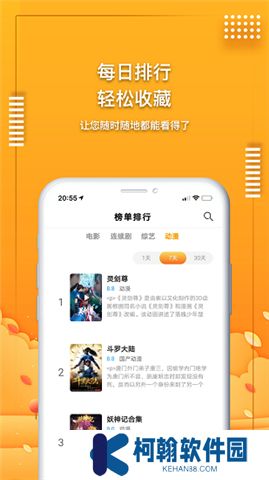 爱电影视