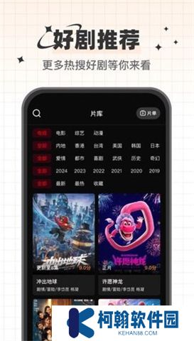 心雨影评app