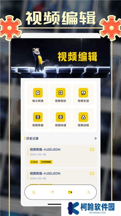 小城追剧app