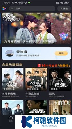 小米视频下载