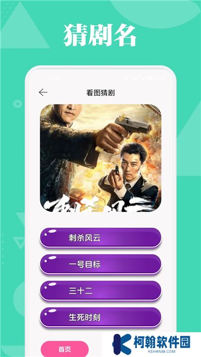小苹果影视盒子tv版下载