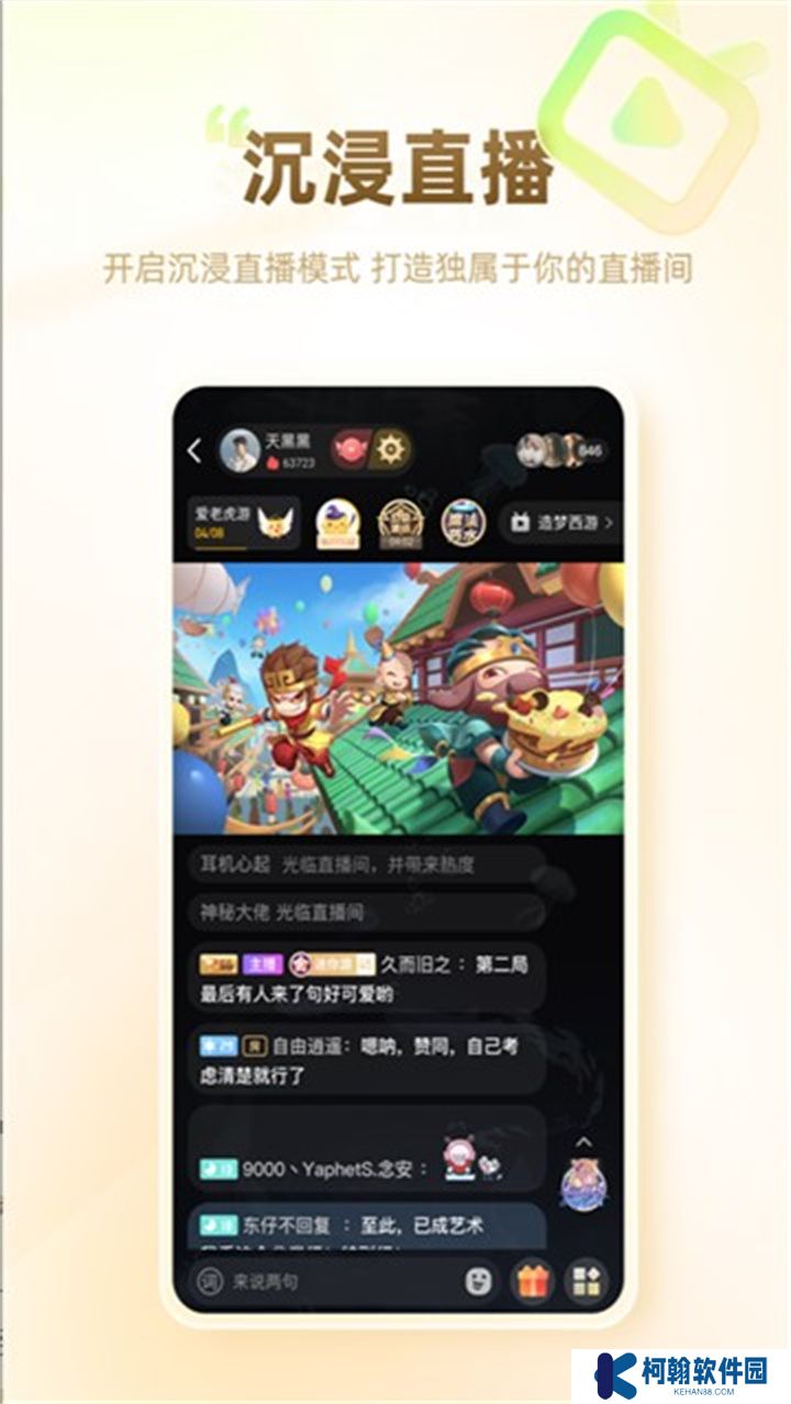 游拍下载