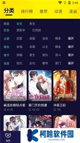 水母动漫下载