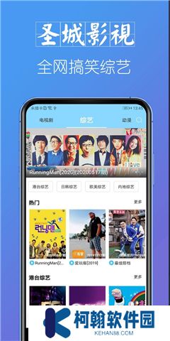 圣城影视大全下载