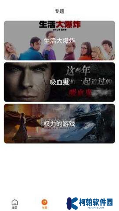 阿哥美剧最新版本