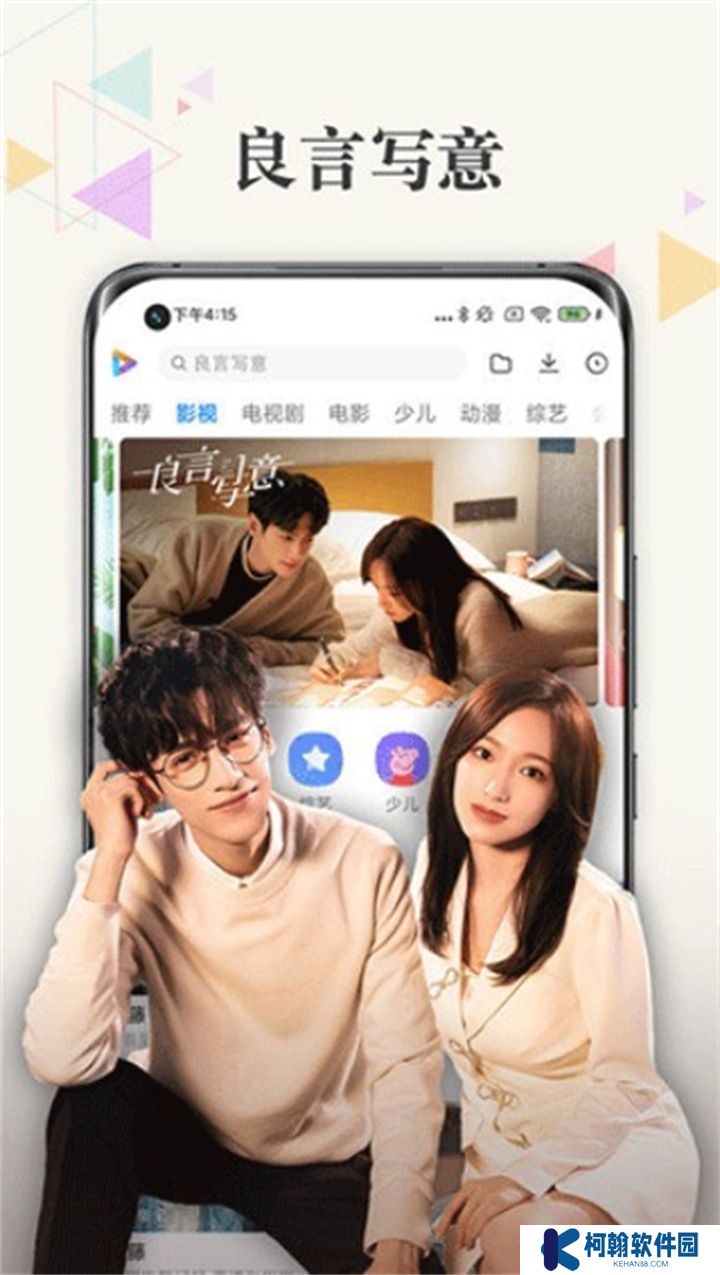 小米视频2025下载