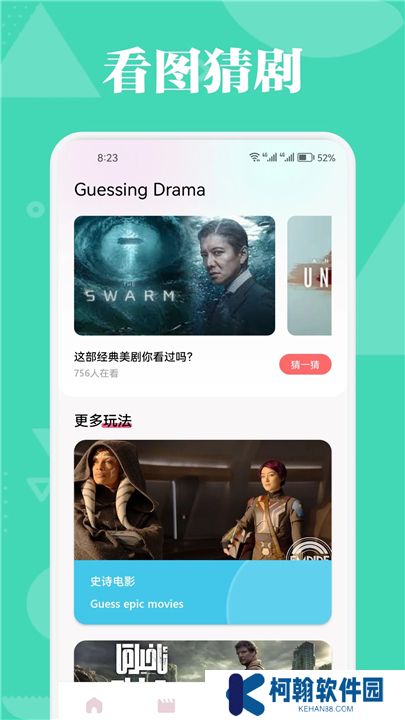 小苹果影视盒子tv版下载