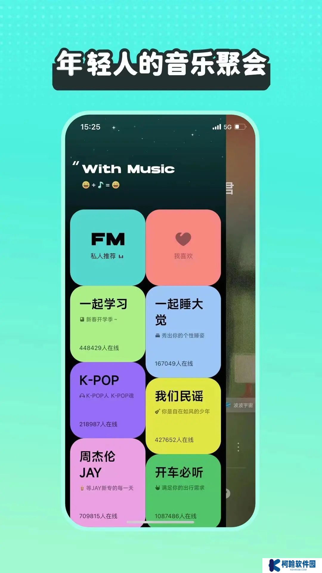 波点音乐2025最新版下载