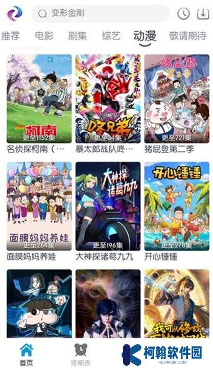 热剧猫下载