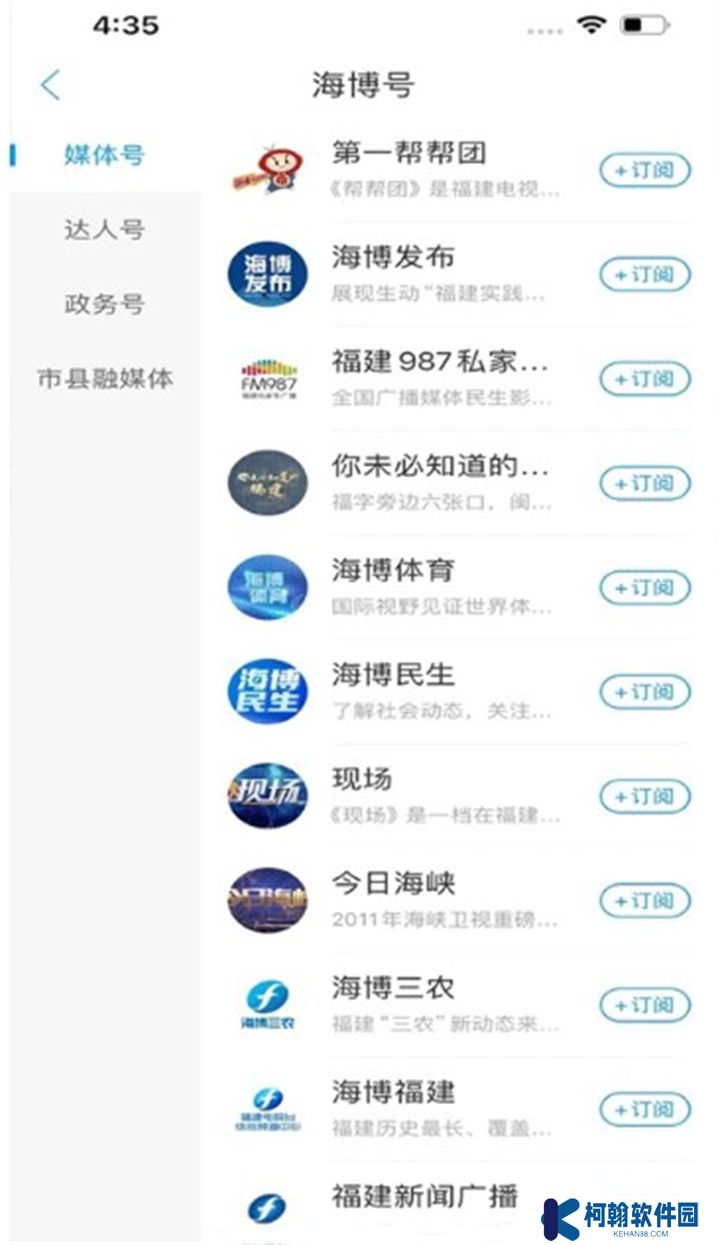 海博tv2025下载