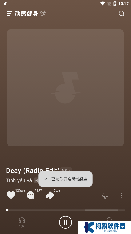 汽水音乐抖音版下载