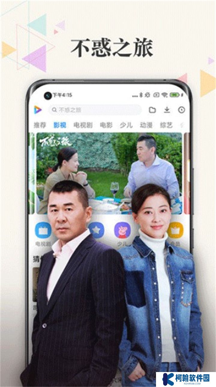 小米视频2025下载
