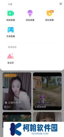 酷我聚星手机版下载