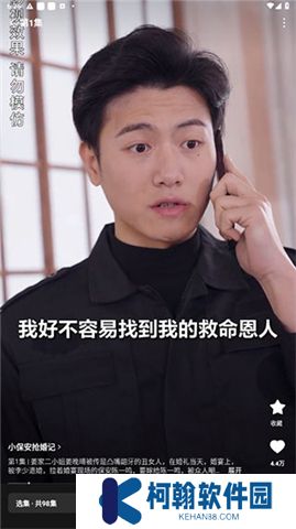 红果免费剧场下载安卓版