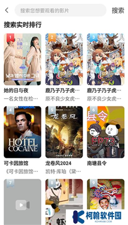 墨水影视app下载