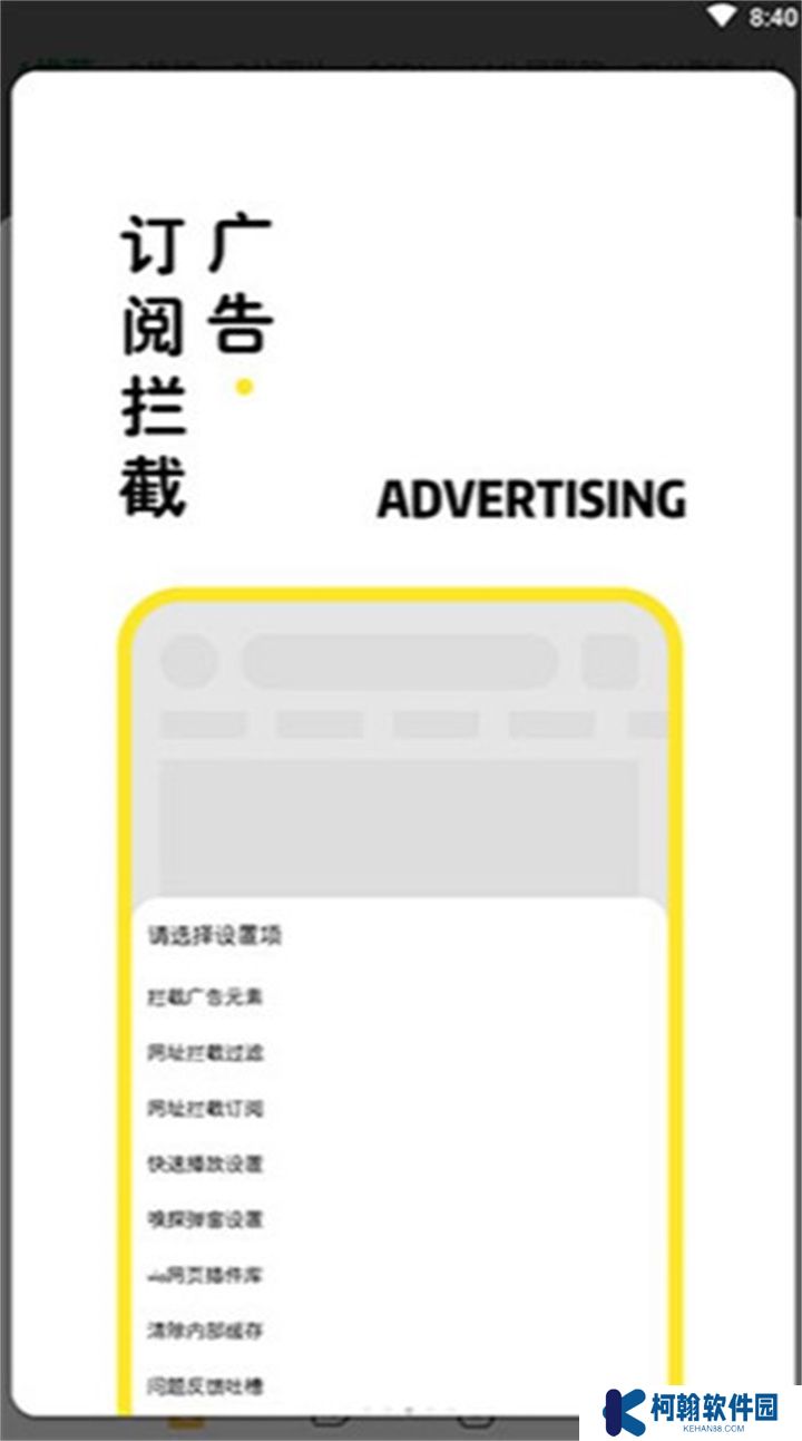 海阔视界app