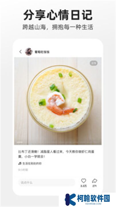 快手概念版下载安装