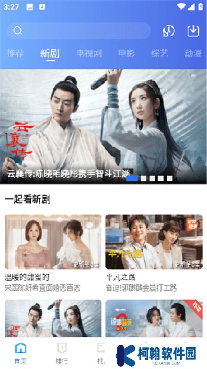 翡翠视频app安卓版
