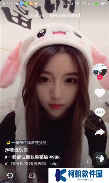 抖音国际版tiktok2025解锁版下载