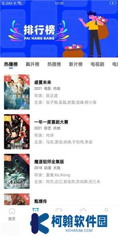 荐片tv版下载