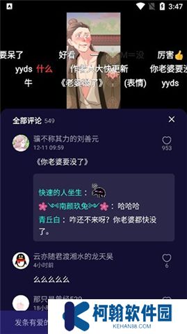 水母动漫下载