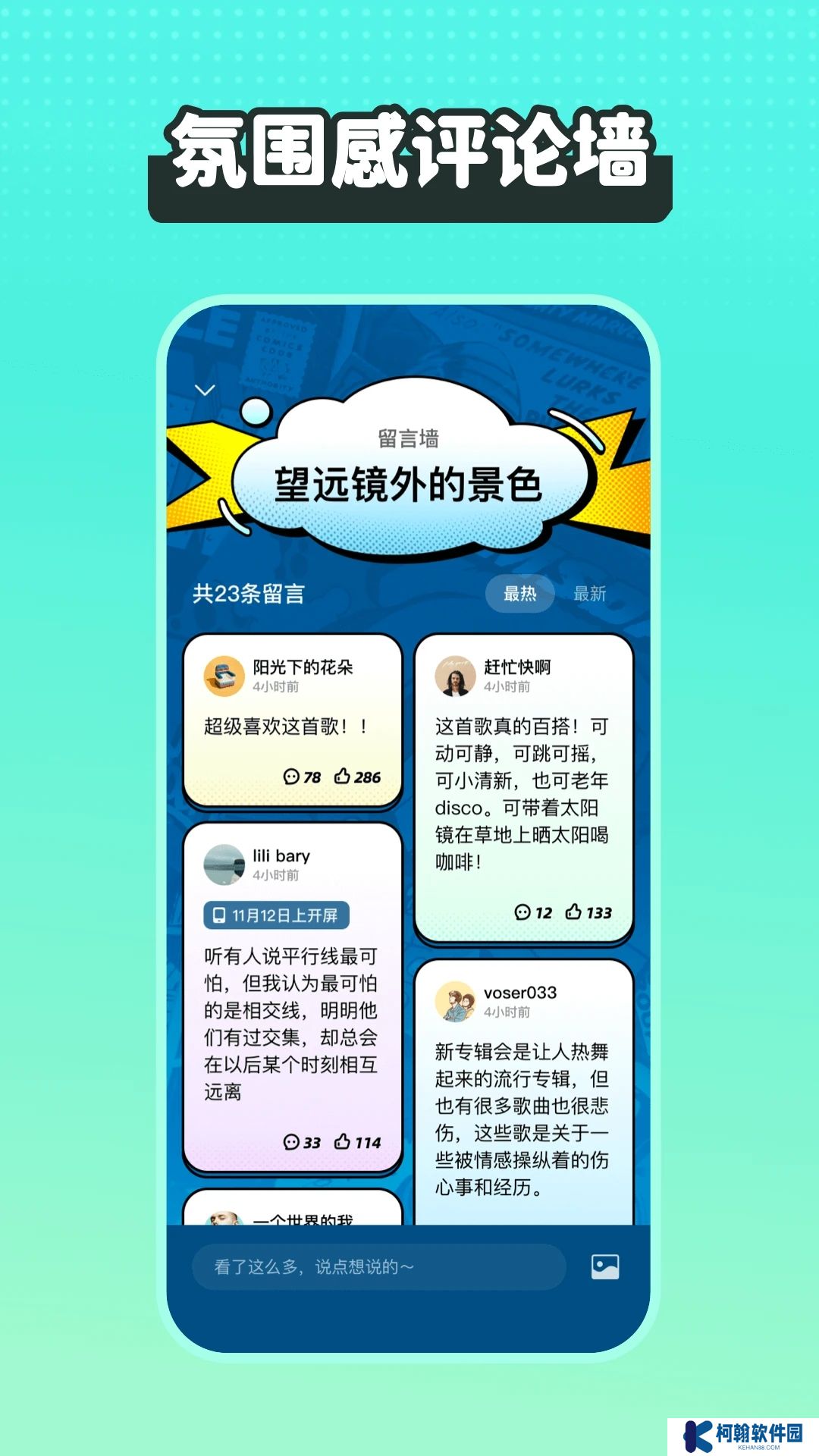波点音乐2025最新版下载