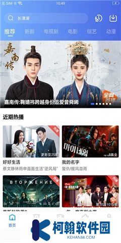 荐片tv版下载