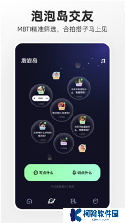 快手概念版下载安装