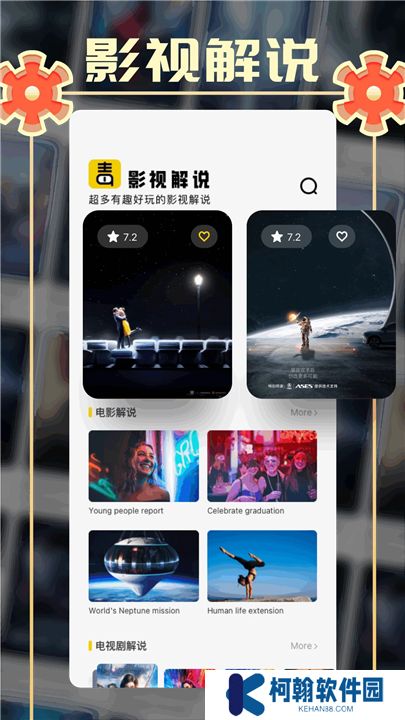 小城追剧app