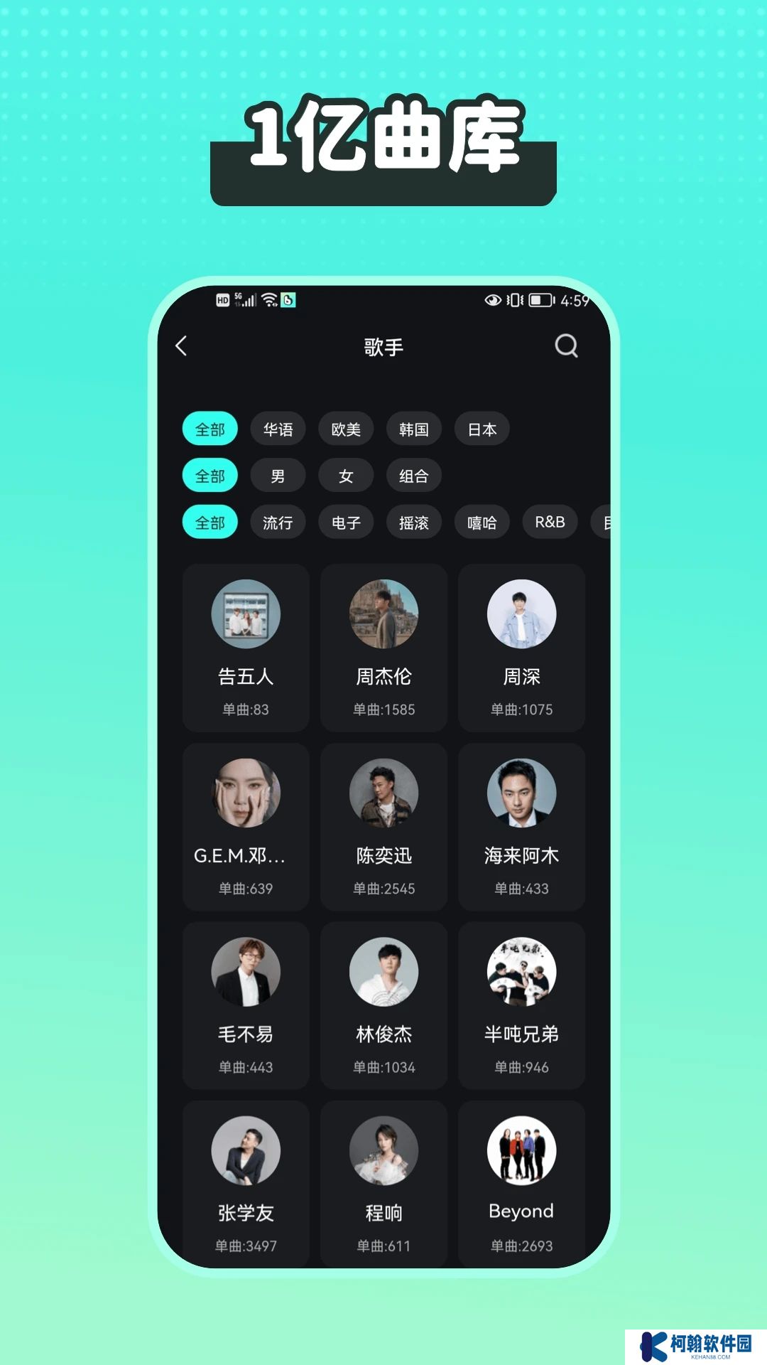 波点音乐2025最新版下载