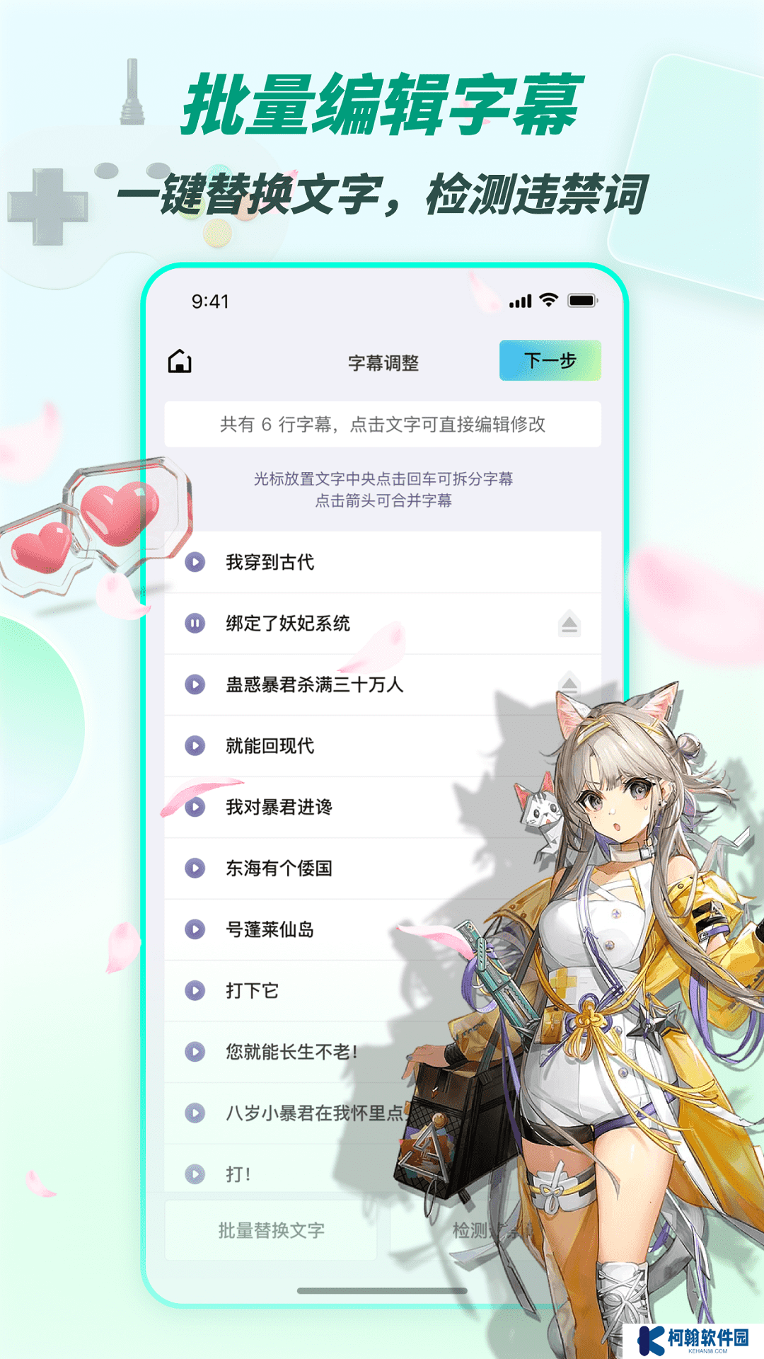 漫影快剪官方新版本下载