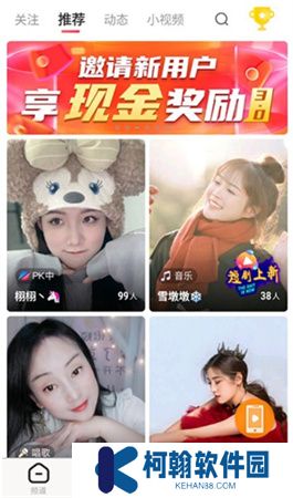 全民电视app下载安装