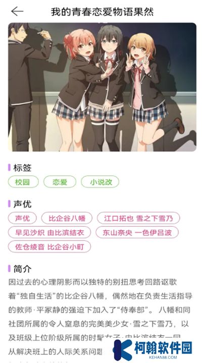 omofun软件下载