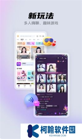 酷我聚星手机版下载