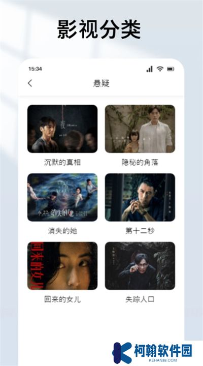 爱电影视