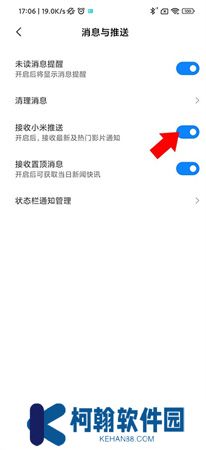 小米视频下载