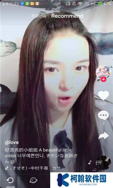 抖音国际版tiktok2025解锁版下载