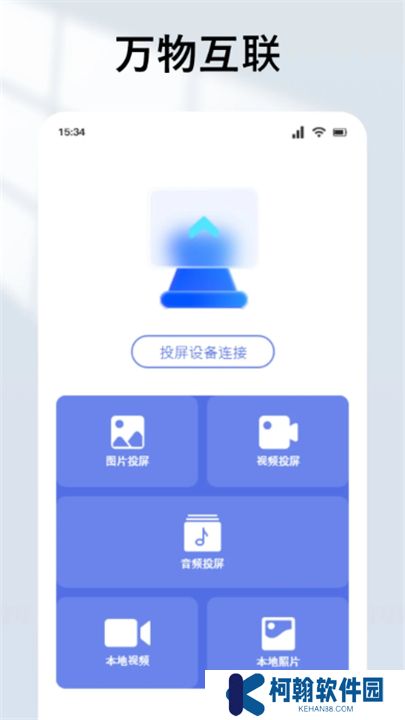 爱电影视