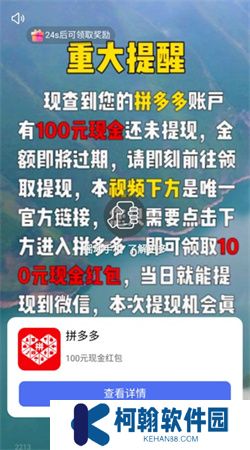 看看影视