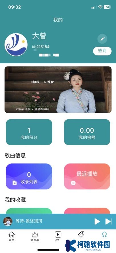 傣族基地音乐app下载官方版