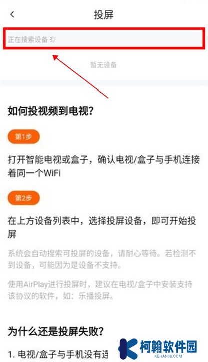 追剧达人正版截图