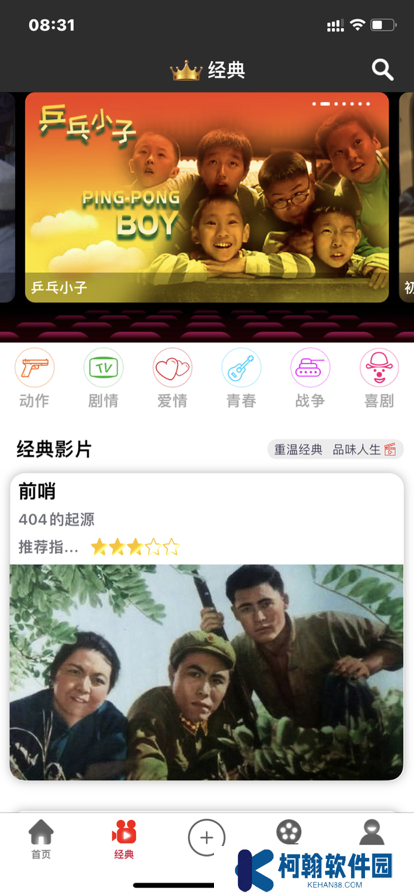 西影视频app下载最新版