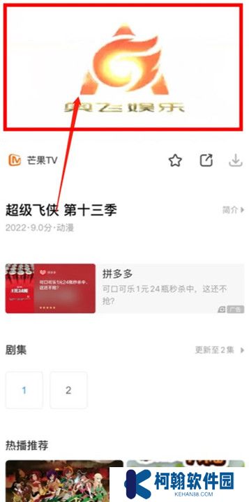影视大全2024最新版下载截图