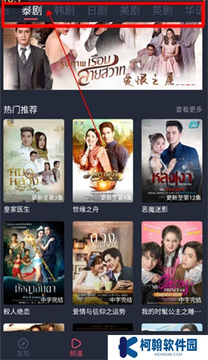 泰圈app下载截图