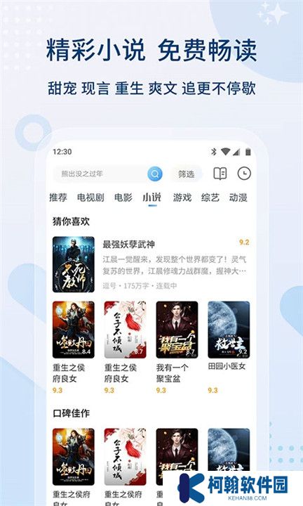影视大全2024最新版下载