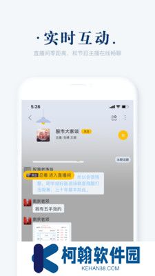 上海广播电台阿基米德app官方下载