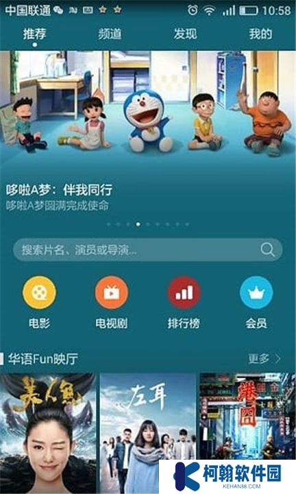 华为影视下载2025